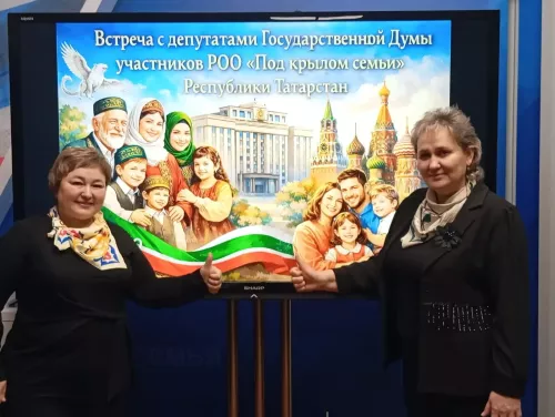 Педагоги из Кукморского района приняли участие во встрече в Госдуме РФ