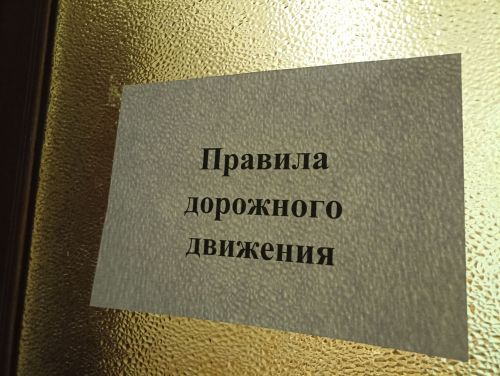 Кукмарада «Имин тәгәрмәч» конкурсының район туры үтте