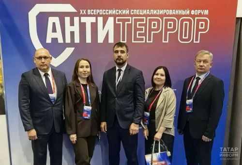Делегация Татарстана участвует в форуме «Антитеррор» в Красноярске