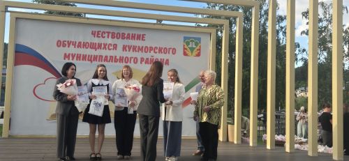Фоторепортаж: Кукмарада уку алдынгылары бүләкләнде