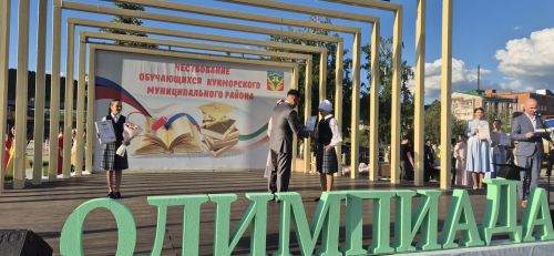 Фоторепортаж: Кукмарада уку алдынгылары бүләкләнде
