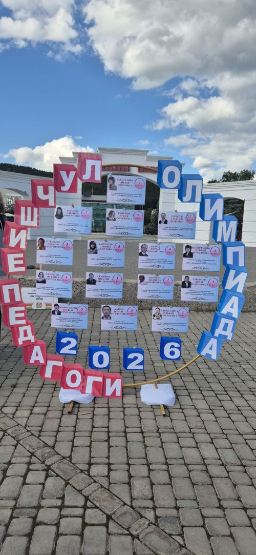 Фоторепортаж: Кукмарада уку алдынгылары бүләкләнде