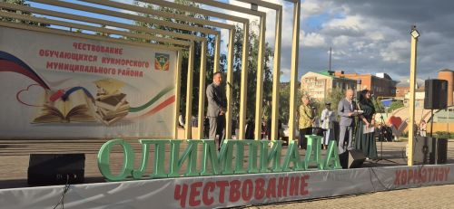 Фоторепортаж: Кукмарада уку алдынгылары бүләкләнде