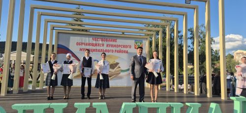 Фоторепортаж: Кукмарада уку алдынгылары бүләкләнде