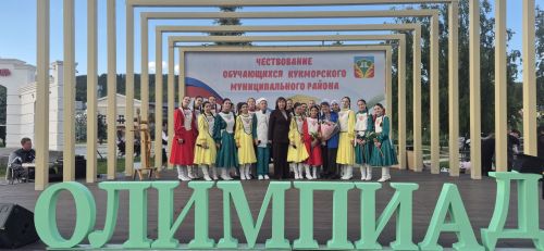 Фоторепортаж: Кукмарада уку алдынгылары бүләкләнде
