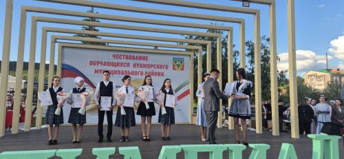 Фоторепортаж: Кукмарада уку алдынгылары бүләкләнде