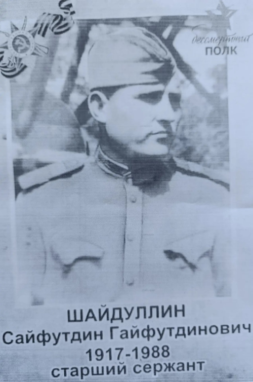 Герой Кукморского района: история моего прадеда на фронте