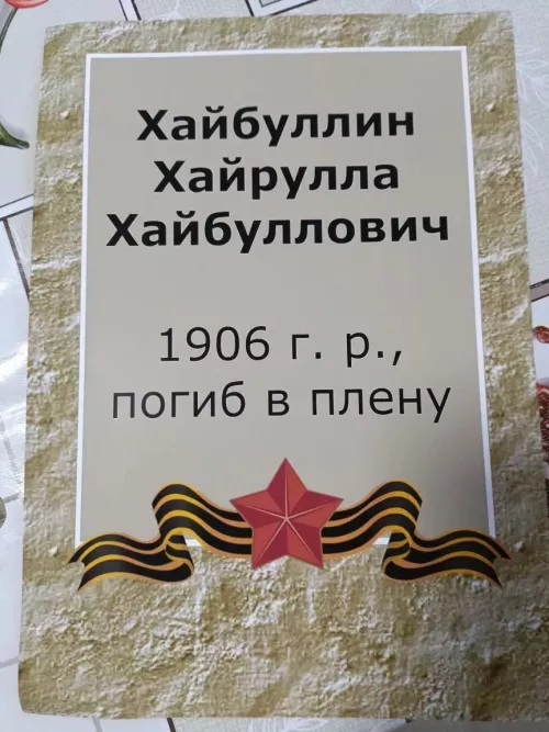 Кукмара күпфункцияле үзәгендә ветераннарның фотосурәтләрен ясатырга мөмкин