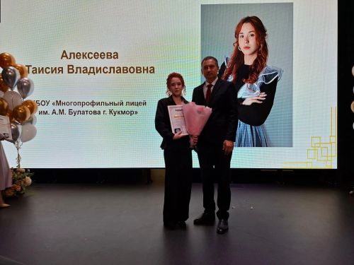 В Кукморской школе №3 прошёл выпускной (фоторепортаж)