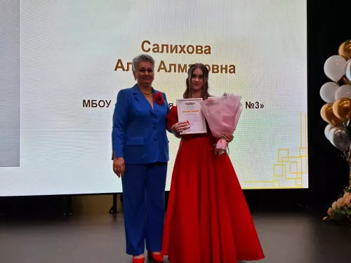 В Кукморской школе №3 прошёл выпускной (фоторепортаж)