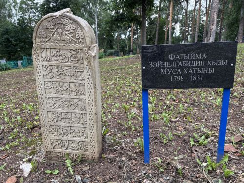 Мәчкәрә – рухият һәм гыйлем үзәге: авылда тугызынчы “Мәчкәрә укулары” узды (фоторепортаж)