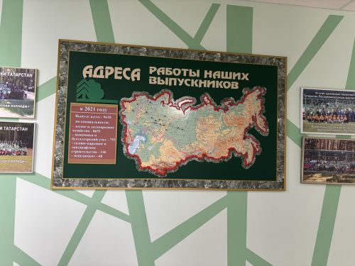 Гасырлык традицияләрне дәвам итеп: Лубян урман-техник көллиятенә – 105 ел