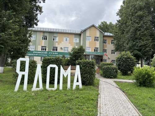 Гасырлык традицияләрне дәвам итеп: Лубян урман-техник көллиятенә – 105 ел