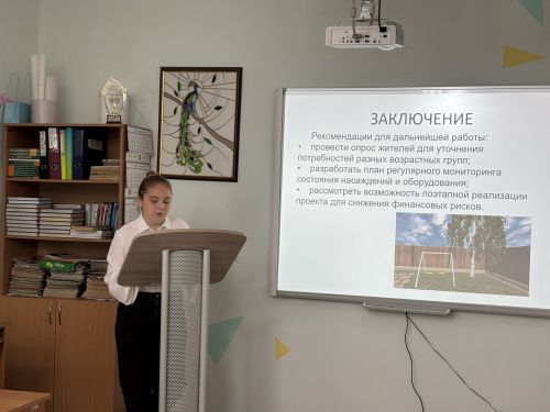 Гасырлык традицияләрне дәвам итеп: Лубян урман-техник көллиятенә – 105 ел