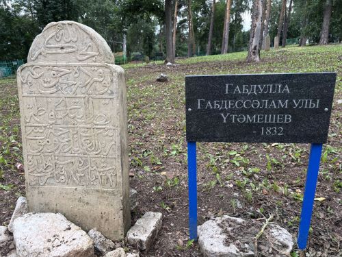 Мәчкәрә – рухият һәм гыйлем үзәге: авылда тугызынчы “Мәчкәрә укулары” узды (фоторепортаж)