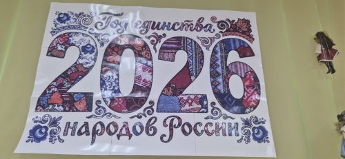Кукмара районындагы мәгариф учреждениеләренең яңа уку елына әзерлеген тикшерелә
