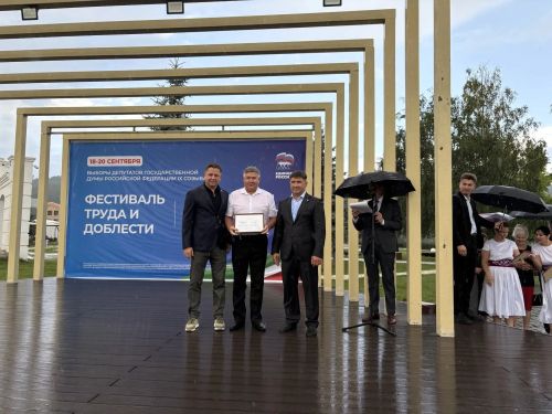 Кукмарада «Хезмәт һәм фидакарьлек» фестивале узды