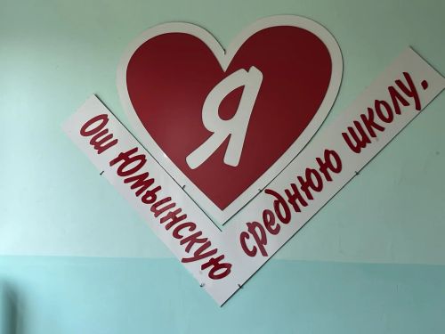 Кукмарада мәгариф учреждениеләренең яңа уку елына әзерлеге тикшерелә