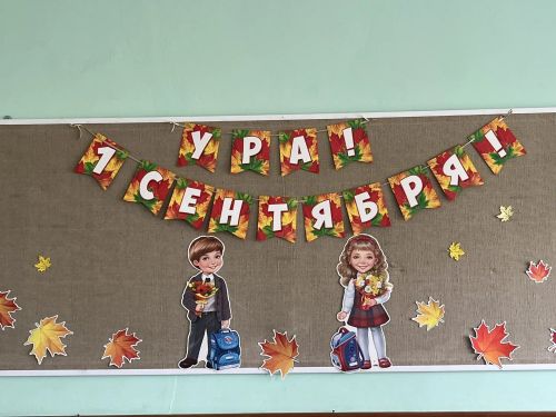Кукмарада мәгариф учреждениеләренең яңа уку елына әзерлеге тикшерелә