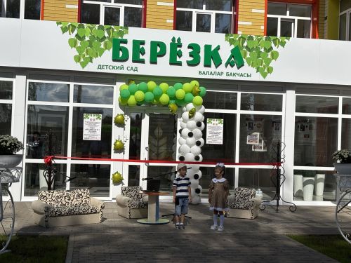 Кукмарада капиталь төзекләндерелгән «Каенкай» балалар бакчасы ачылды
