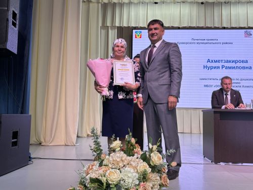 Кукмара районында мәгариф хезмәткәрләренең август киңәшмәсе узды