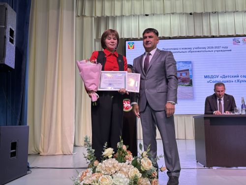Кукмара районында мәгариф хезмәткәрләренең август киңәшмәсе узды
