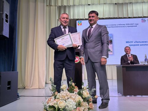 Кукмара районында мәгариф хезмәткәрләренең август киңәшмәсе узды