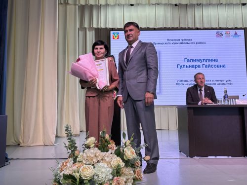 Кукмара районында мәгариф хезмәткәрләренең август киңәшмәсе узды