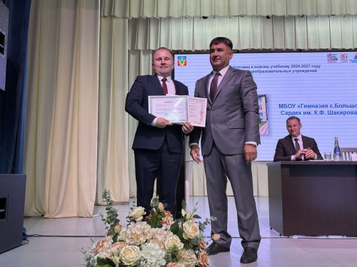 Кукмара районында мәгариф хезмәткәрләренең август киңәшмәсе узды