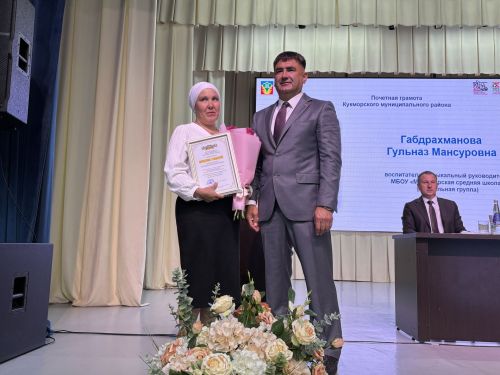 Кукмара районында мәгариф хезмәткәрләренең август киңәшмәсе узды