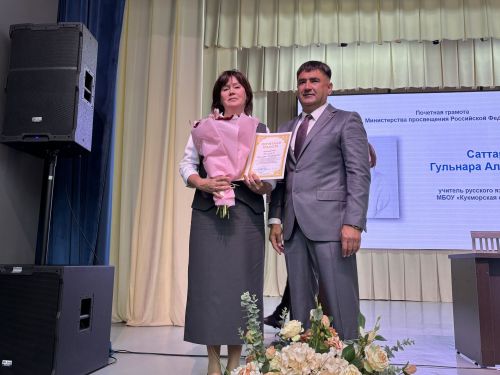 Кукмара районында мәгариф хезмәткәрләренең август киңәшмәсе узды