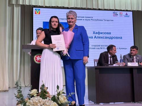 Кукмара районында мәгариф хезмәткәрләренең август киңәшмәсе узды