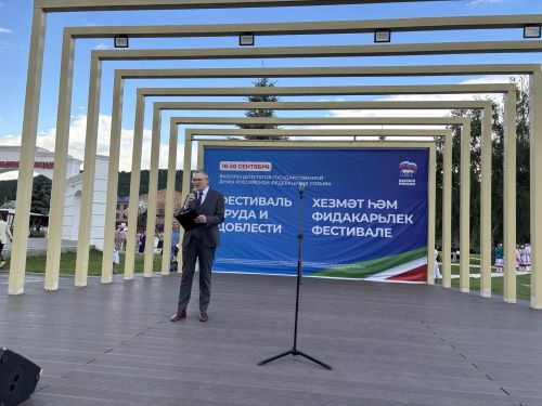 В Кукморе чествовали людей труда и доблести