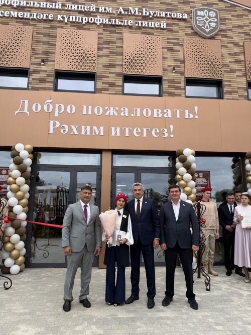 Многопрофильный лицей Кукмора распахнул двери после капитального ремонта