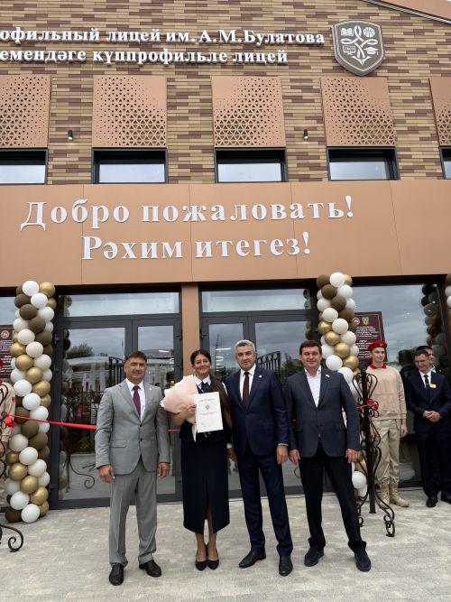 Многопрофильный лицей Кукмора распахнул двери после капитального ремонта