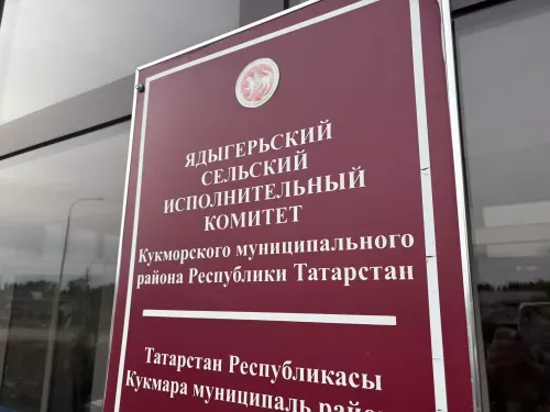 Бердәмлектә — көч: Ядегәр авыл җирлегеннән 9нчы тапкыр гуманитар ярдәм җибәрелде
