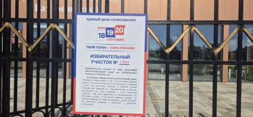 Кукмараның 1664нче номерлы сайлау участогында тавыш бирү актив рәвештә бара