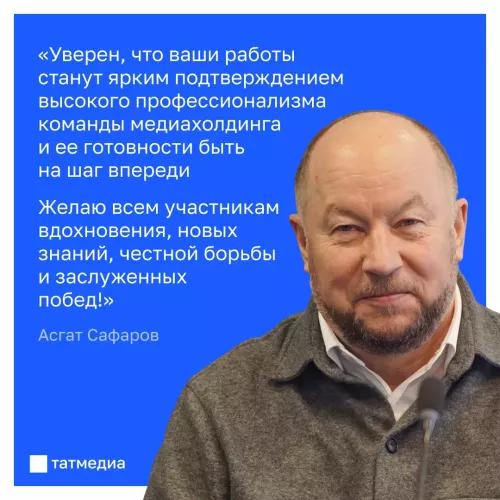 Асгат Сафаров поприветствовал участников Фестиваля новых медиа