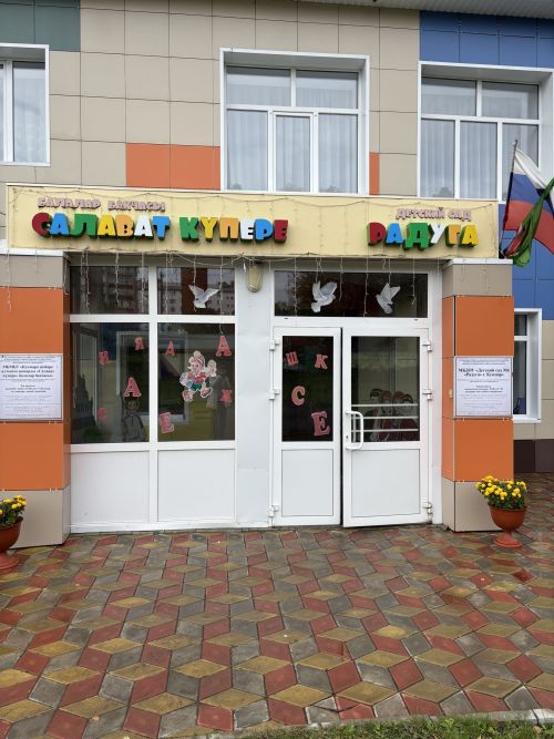 Главная после мамы: Ильзира Курбанова из Кукморского района дарит детям тепло