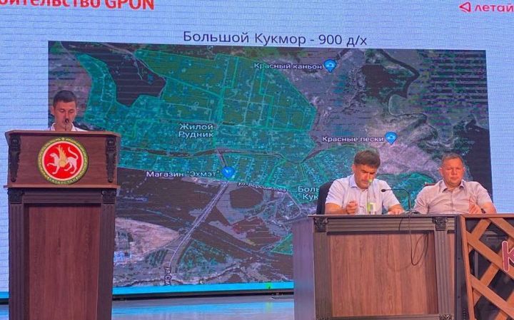 В Кукморе прошло расширенное заседание