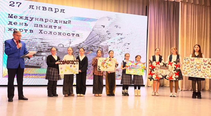 Холокост корбаннарын искә алу атналыгы уңаеннан Кукмарада «Хәтер күбәләге» Бөтенроссия акциясе узды