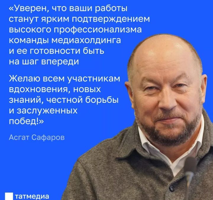 Асгат Сафаров поприветствовал участников Фестиваля новых медиа