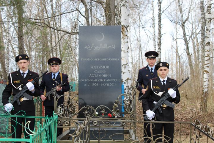 Фото: В Кукморе почтили память Героя Советского Союза Сабира Ахтямова