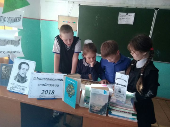 Фото: Кукморские школьники присоеднились к акции "Дни лермонтовской поэзии"