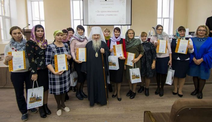 Учителя из Кукмора приняли участие в Съезде православных педагогов Татарстанской митрополии