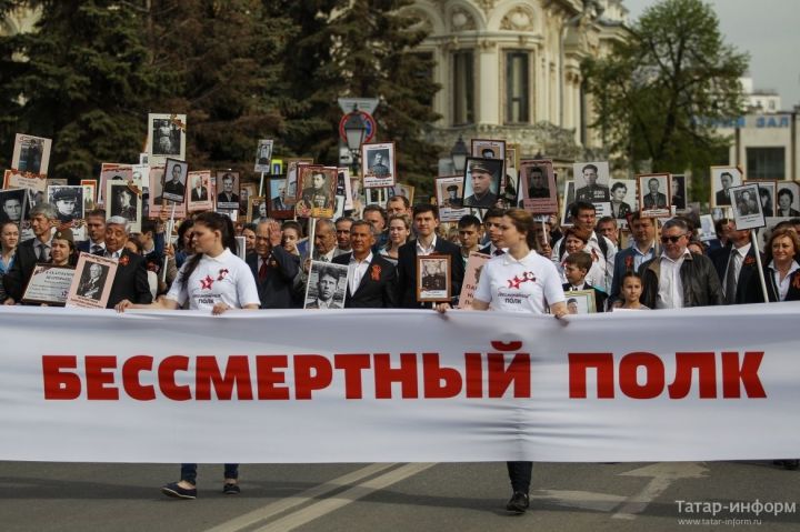 Организаторы «Бессмертного полка» в Казани в этом году планируют собрать 120 тыс. участников