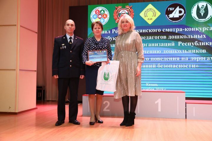 Воспитатель из Кукморского района среди лучших воспитателей, обучающих дошкольников навыкам безопасного поведения на дорогах