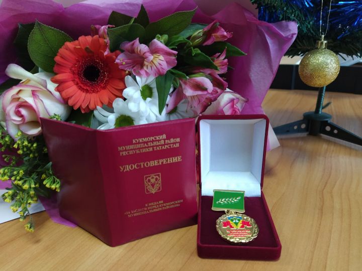 Гульгене Шариповой и Рамазану Юнусову вручена медаль «За заслуги перед Кукморским муниципальным районом»