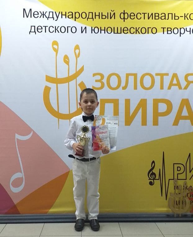 Учащиеся Кукморской детской музыкальной школы стали призерами в фестивале-конкурсе "Золотая лира"