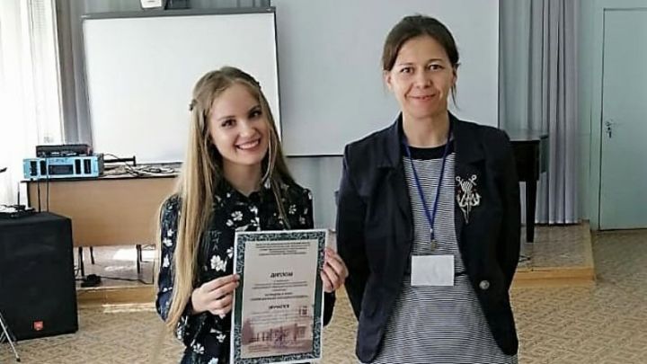 Студенты Лубянского колледжа победили во всероссийской молодежной конференции